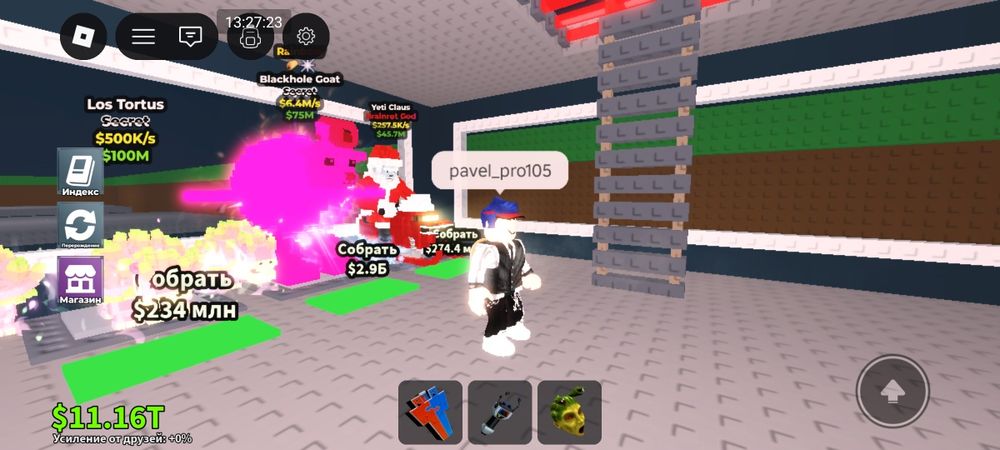 Бренрота без пруфов новое объявление мой приват вы захотите первые.