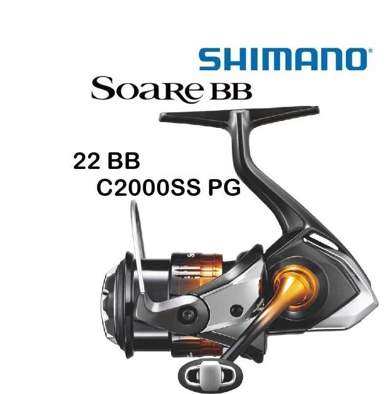 Макара Shimano 22 SOARE BB C2000SS PG