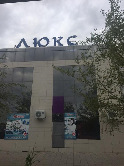 Продам  или (сдам в аренду )магазин люкс