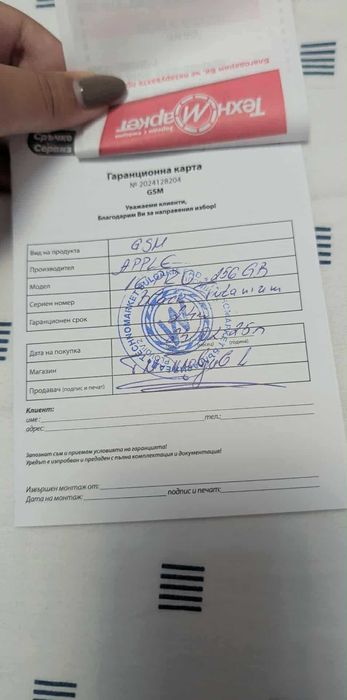 Гаранция 15 месеца! IPHONE 16 PRO 256GB - Без забележки и 100% Батерия