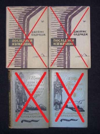 книги на руски език