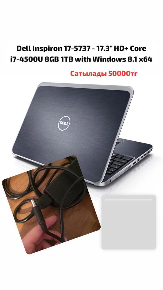 Dell ноутбук в идеальном состоянии