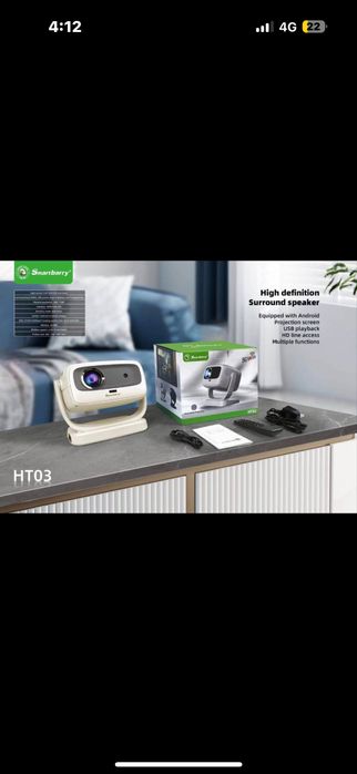 Проектор домашный кинотеатр