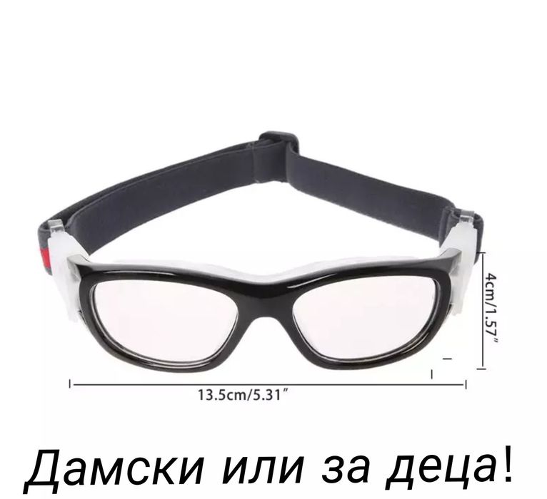 Продавам рамки за очила предназначени за спорт и интензивно движение!