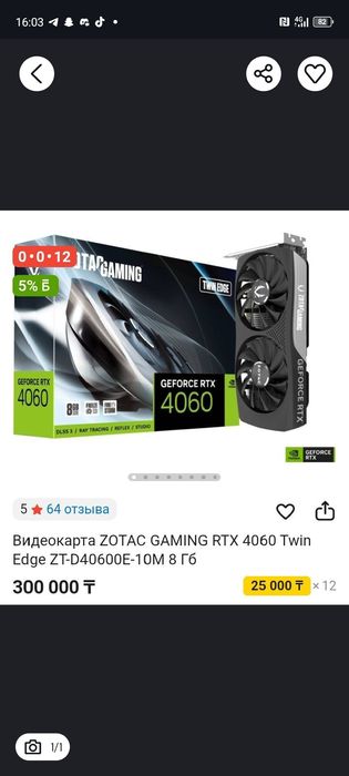 Rtx 4060 zotac gaming