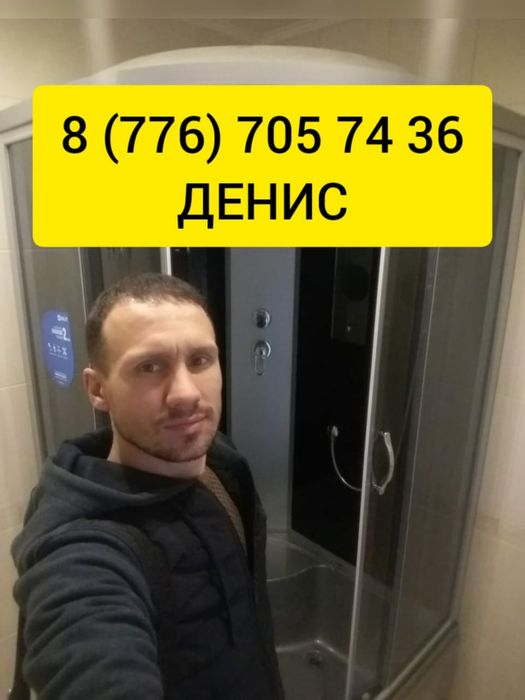 Сборка  Монтаж  Установка душевых кабин перегородок ограждений