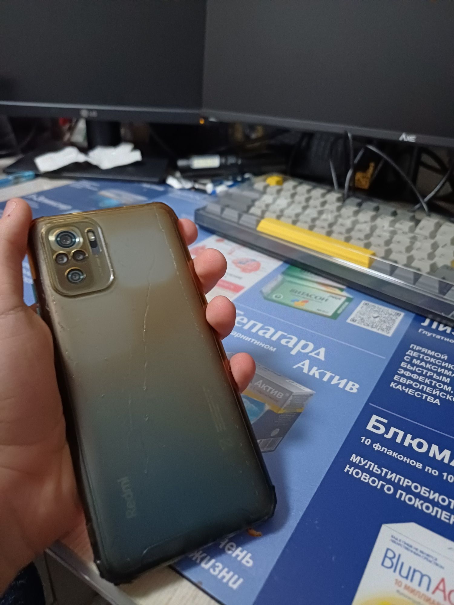 Redmi note 10s 6/128
