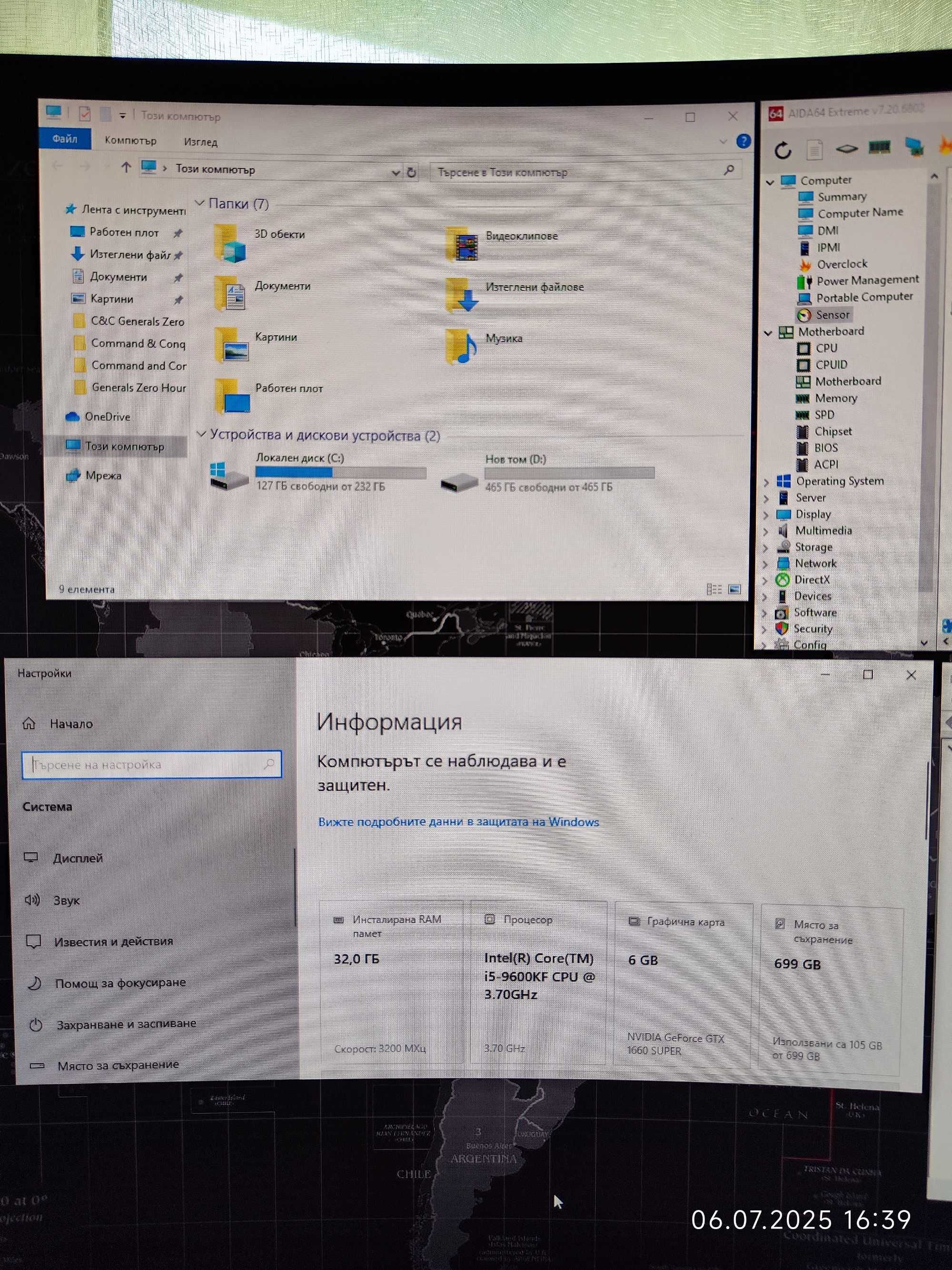 Геймърски i5 9600KF, GTX 1660 SUPER 6GB, RAM 32GB DDR4