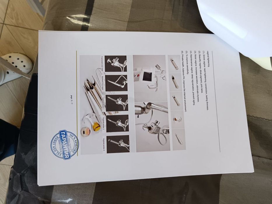 Продается гинекологический аппарат