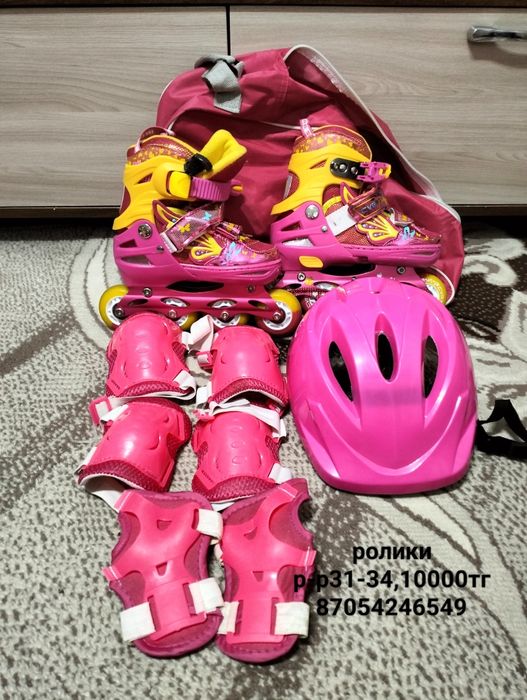 Продам ролики р-р31-34