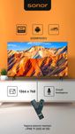 Акция с IdealTexnika.uz Телевизор SONOR/PREMIER 32 оптовая продажа
