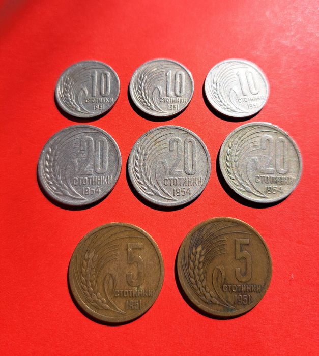 Стари български монети, стотинки 1951 и 1954,