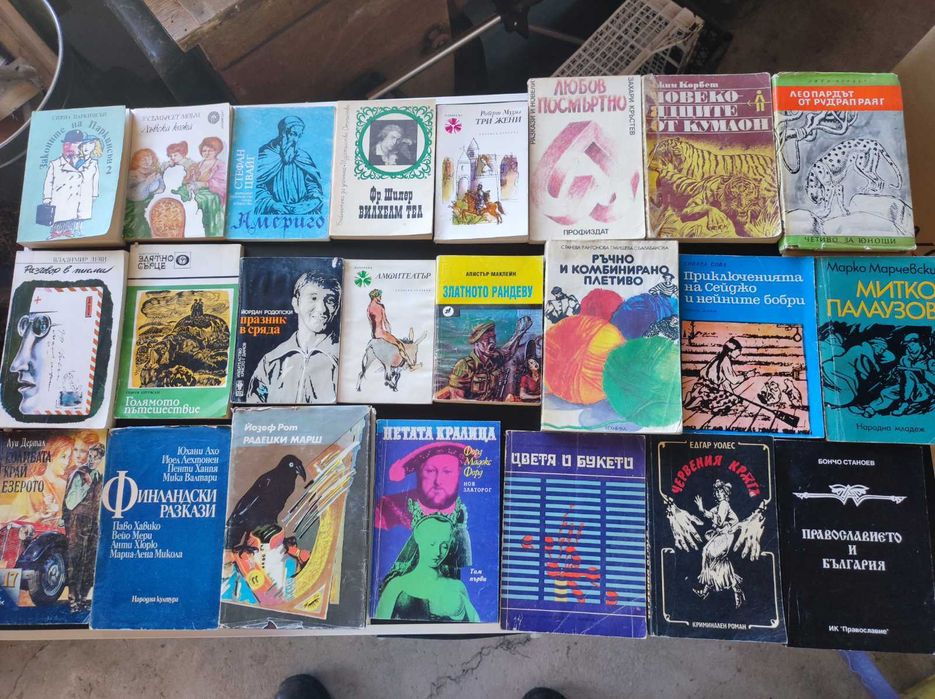 Продавам използвани книги и учебници в добро състояние