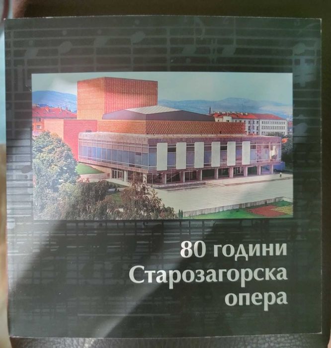 Продавам различни книги