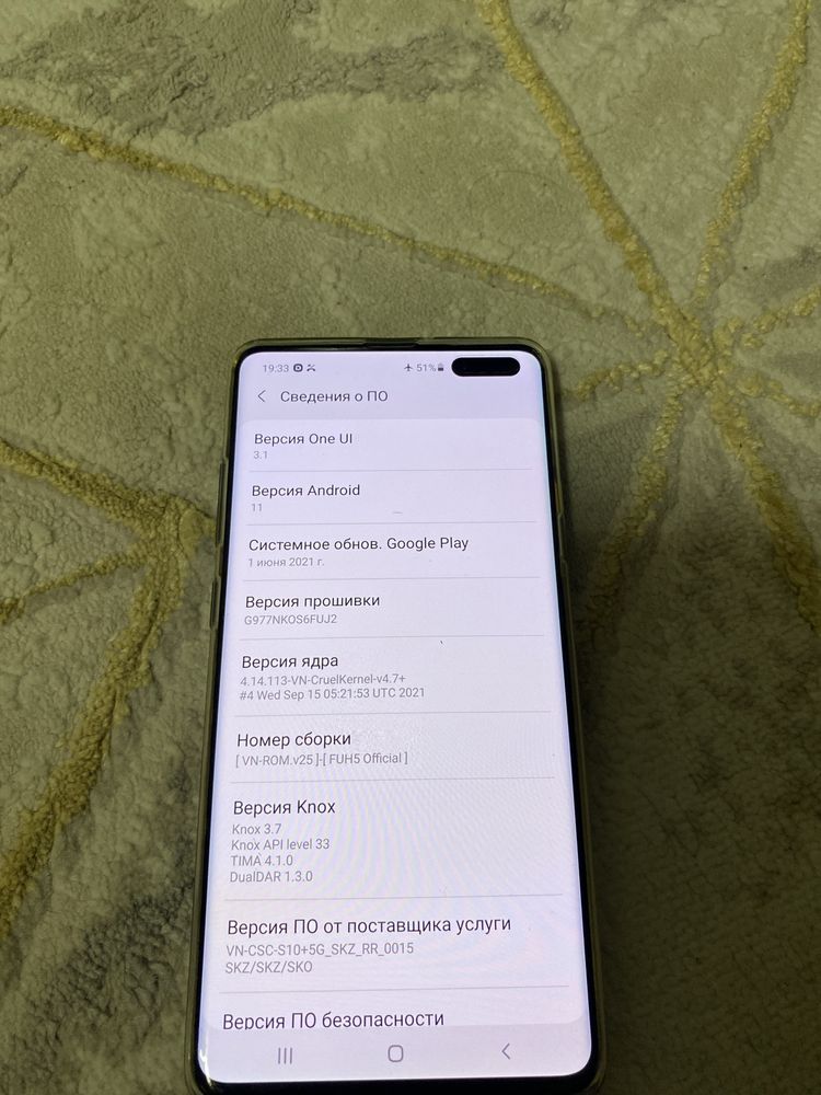 Samsung S10 11 версия  для индр