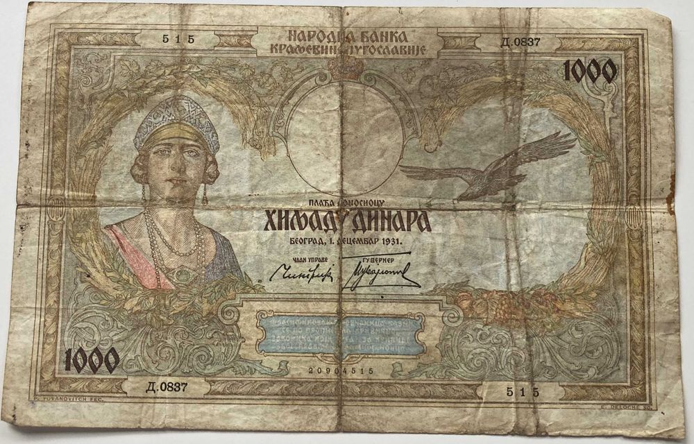 Банкноти 500 динара 1941  и 1000 динара 1931 Сърбия