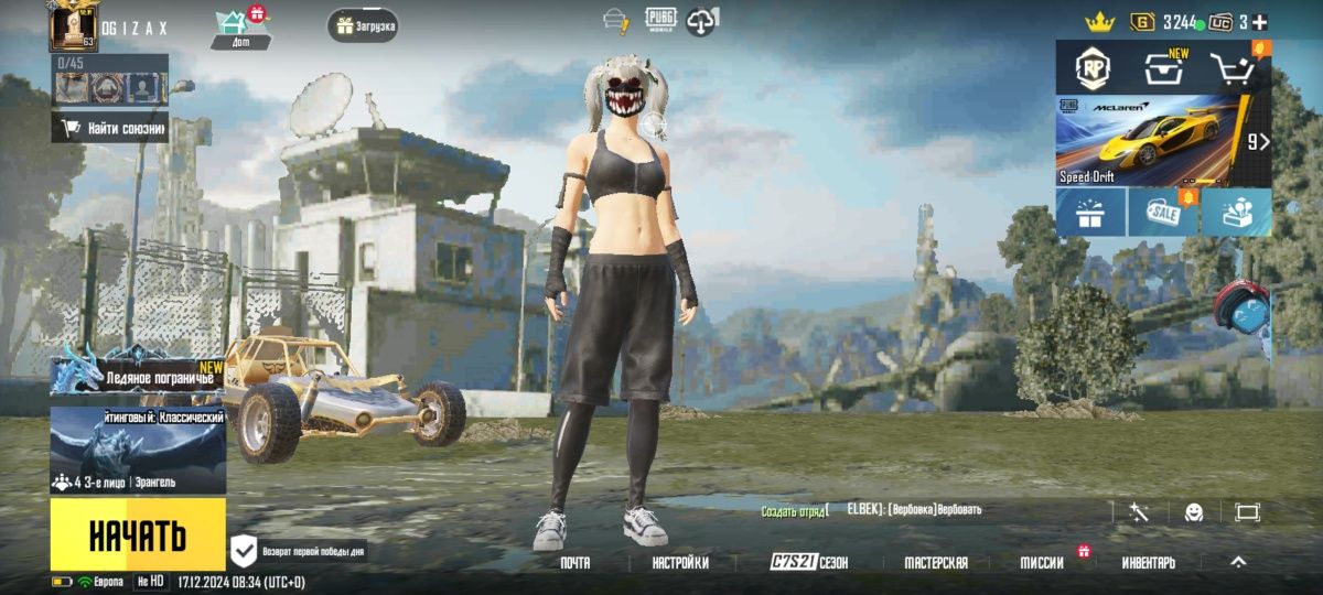 Аккаунт в pubg mobile