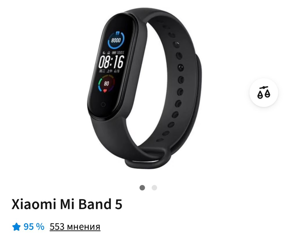 Mi band 5 нов смарт часовник