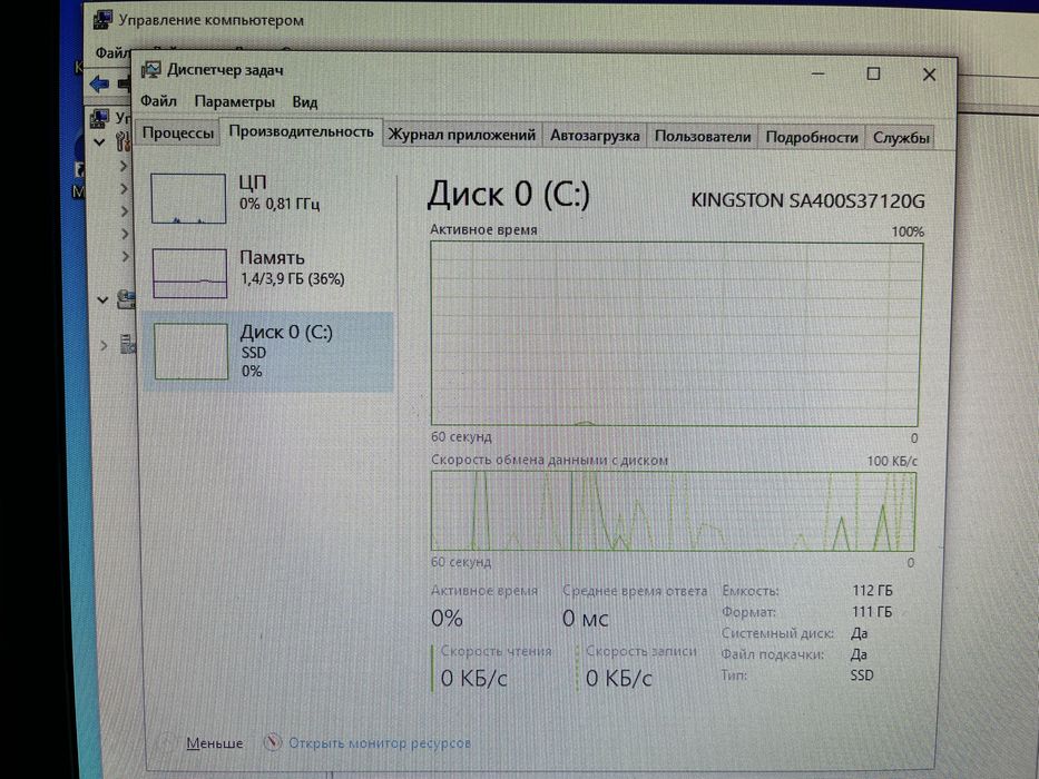 Компьютер i5 4460 SSD Windows 10