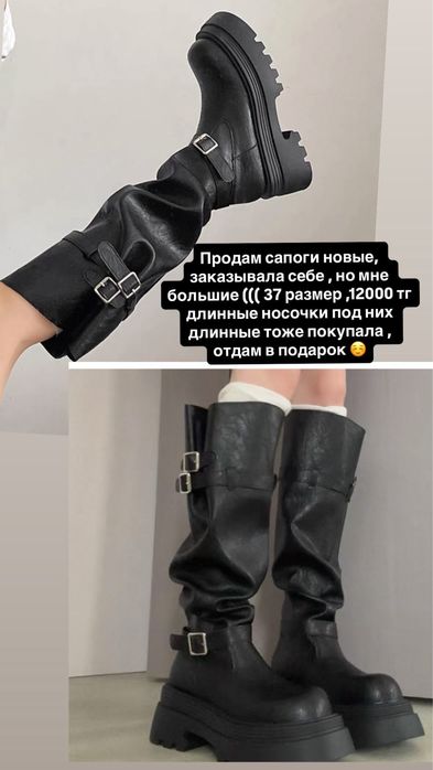 Сапоги осенние, новые