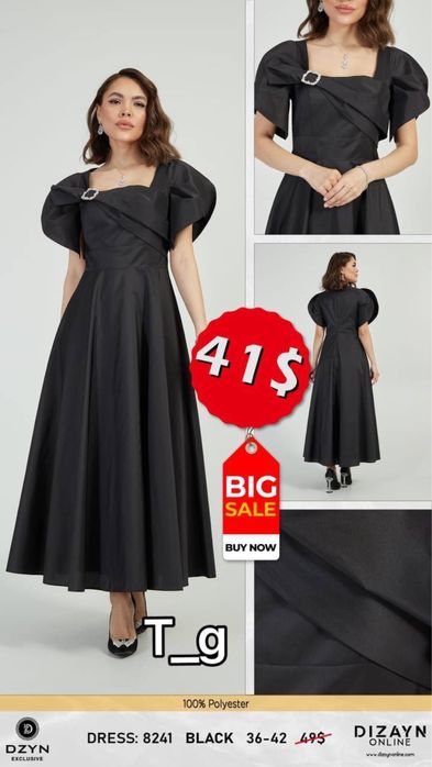 Платье новое на скидке! 38 размер. Производство Турция.