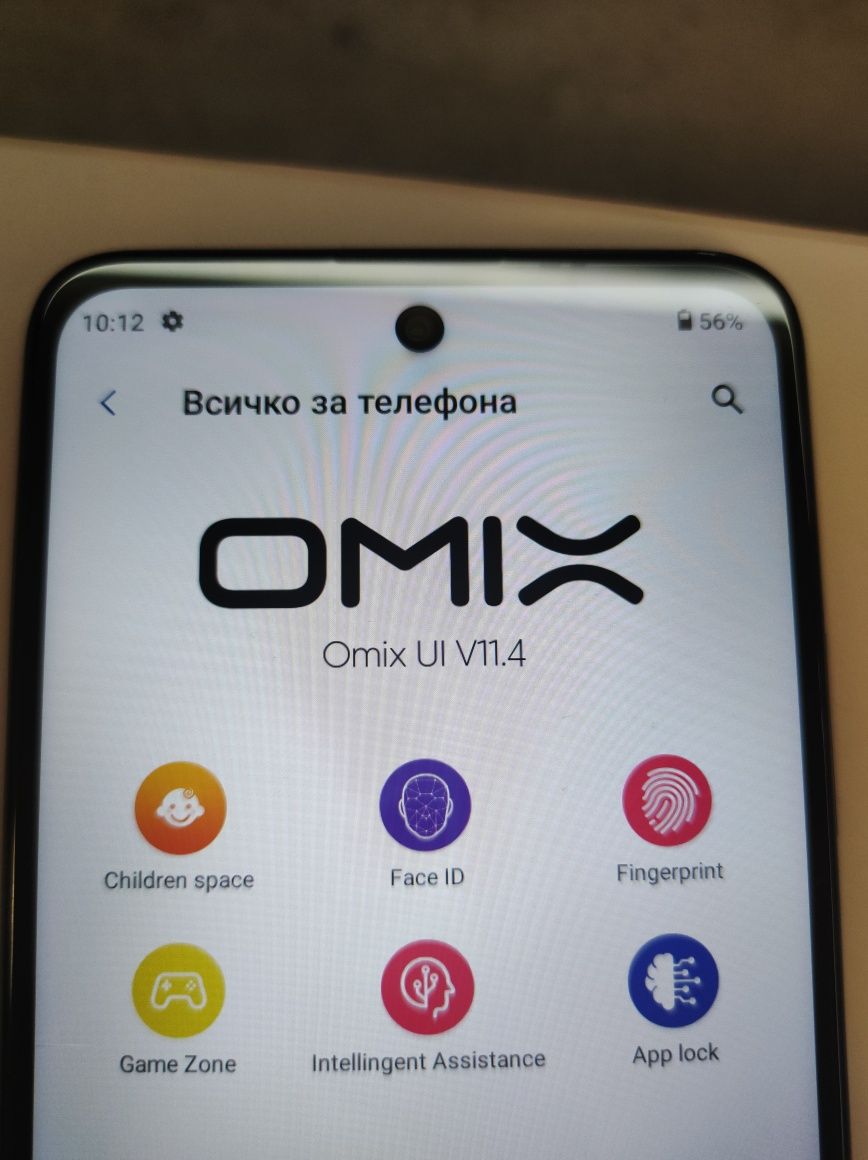 Мобилен телефон OMIX UI V11.4 64BG