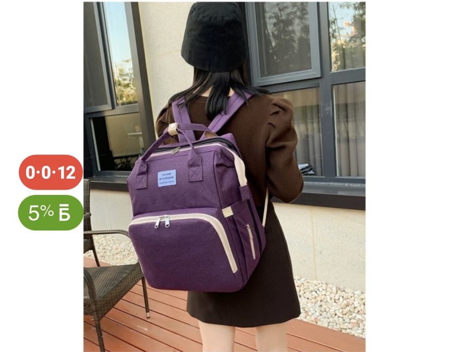 Сумка-рюкзак You Are My Sunshine