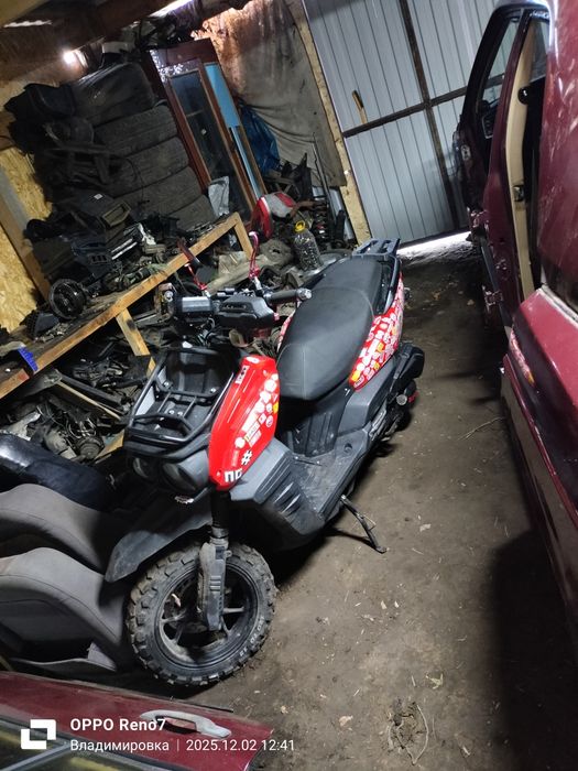 Продам обменяю танк 150сс на бодром ходу