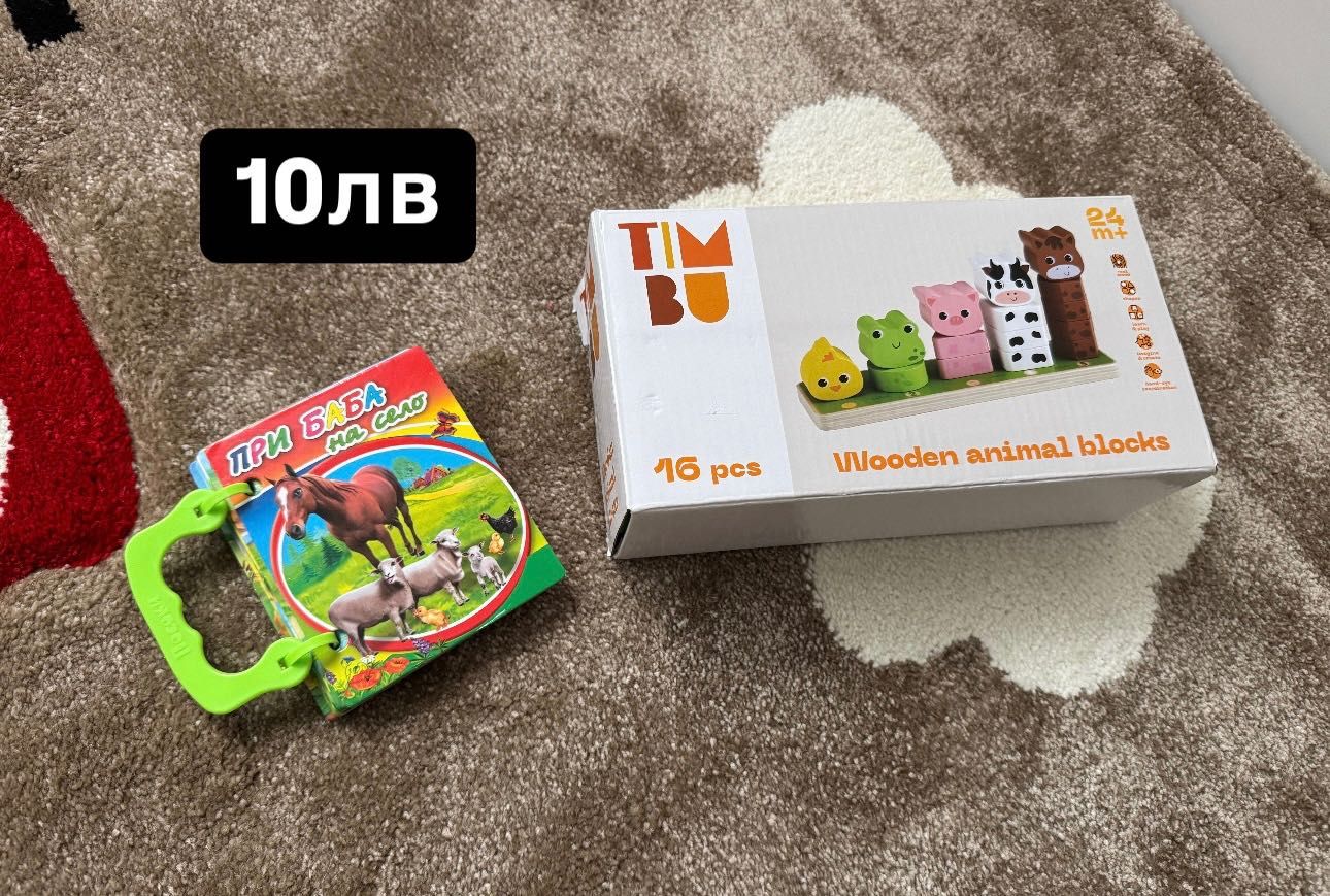 Лот детски играчки