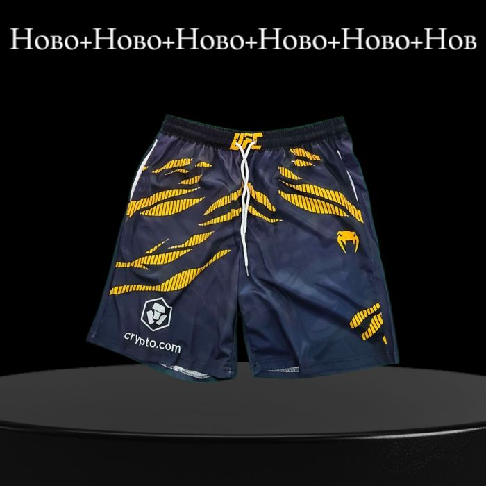 Чисто нов Venum екип