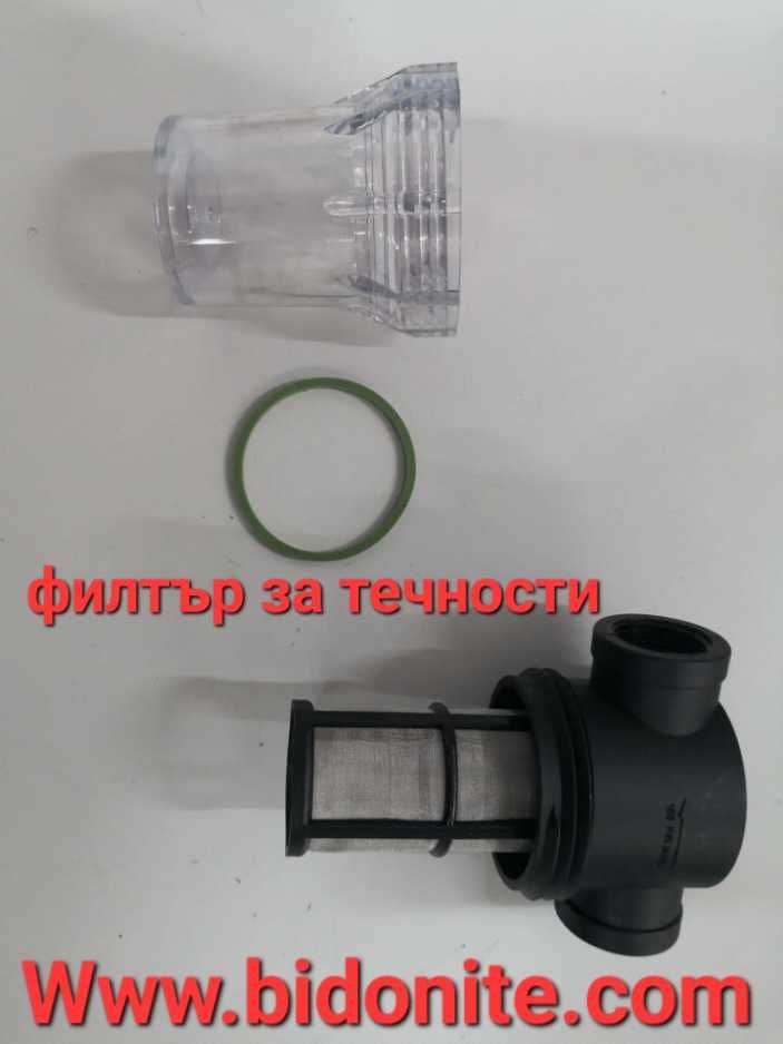 Филтър  за вода и филтриращи касети 1/2, 3/4, 1''