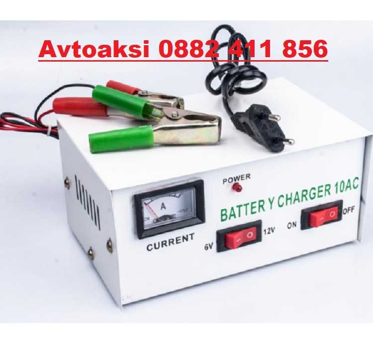 Зарядно За Акумулатор 6V/ 12V 10Ah -BC-003