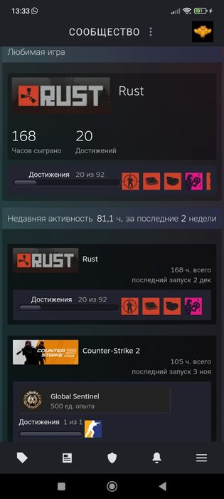 Аккаунт Steam Rust