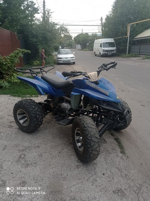 Квадрацикл 250куб