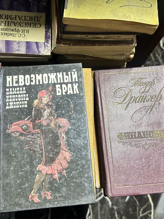 Книги ассортимент