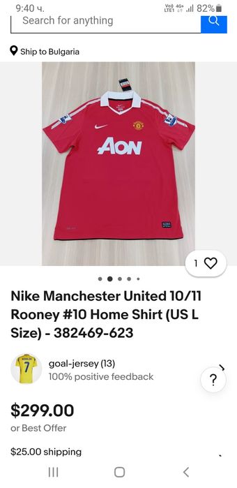 Nike Dri - Fit Man United Rooney # 10 / L НОВО! ОРИГИНАЛ Мъжка Тениска