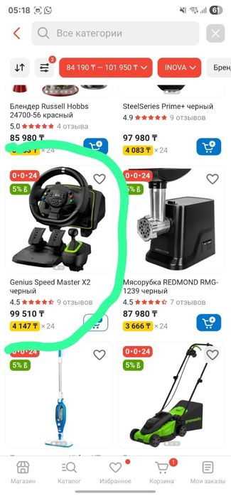 Игровой руль с педалями