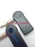 Adaptor Pe Bluetooth Auxiliar Masina Boxe