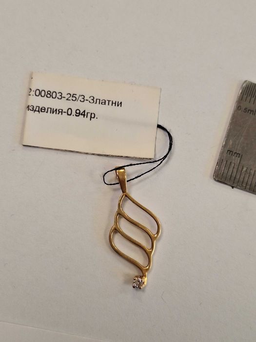 Златна Висулка - 14к. - 0,94гр.