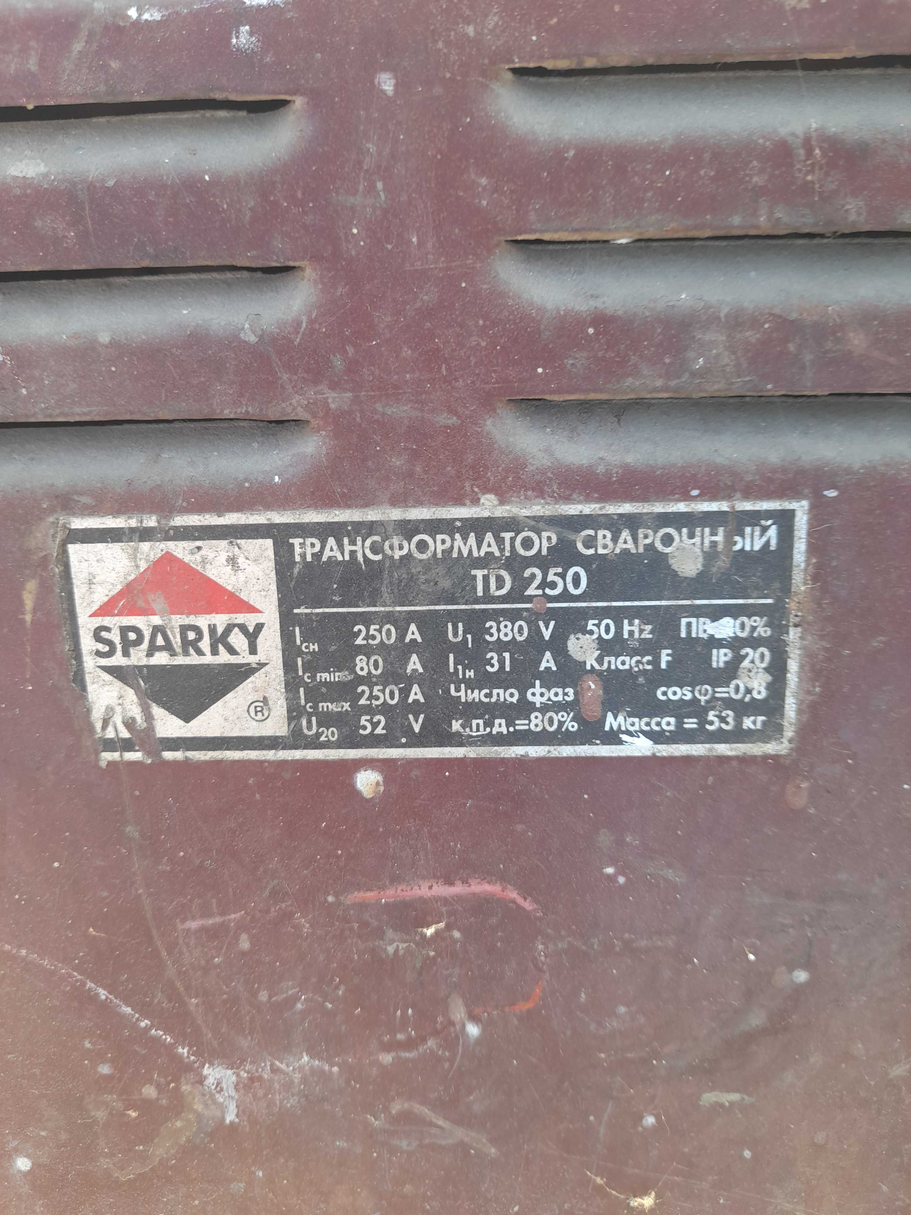 Електрожен SPARKY 250