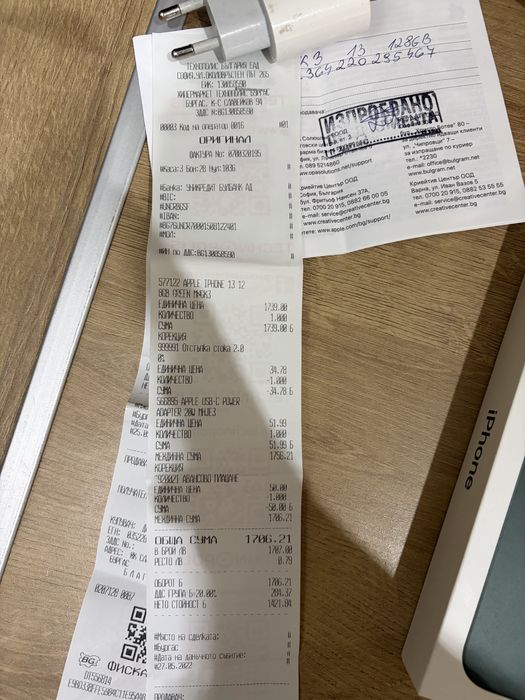 Продавам Iphone 13 128GB