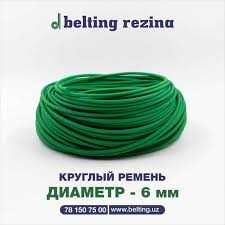 круглый  ремень ,   krugliy kamarlar,lentalar ,круглый  ремен .
