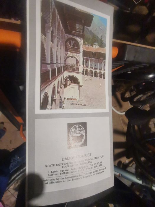 Стара брошура Рилски манастир