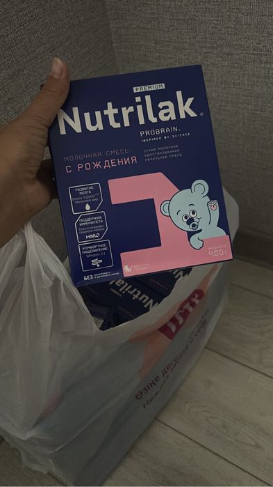 Нутрилак 1 смесь