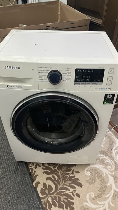 Стиральные машина