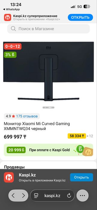 Продаю компьютер за милион