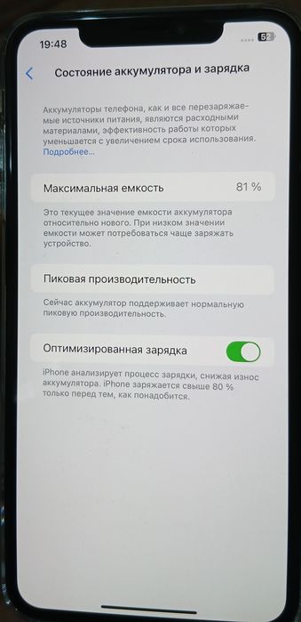 Iphone xs max white