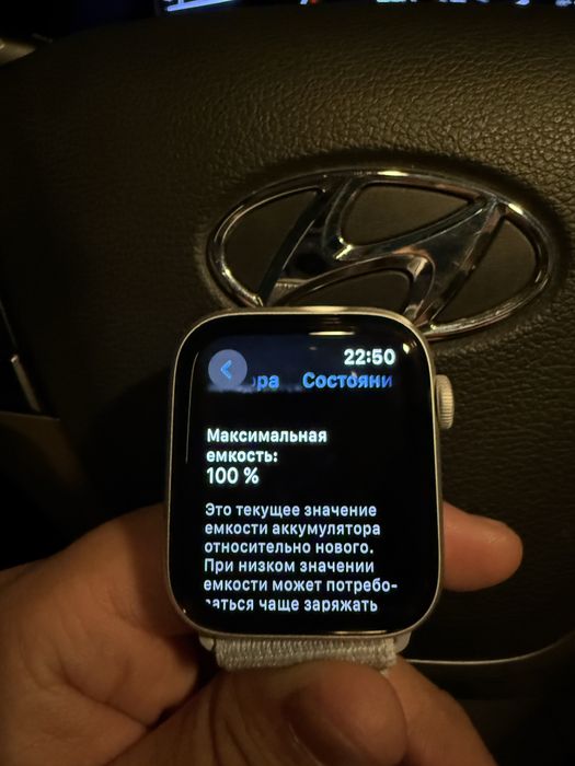 Apple watch SE(2) 44mm aluminium