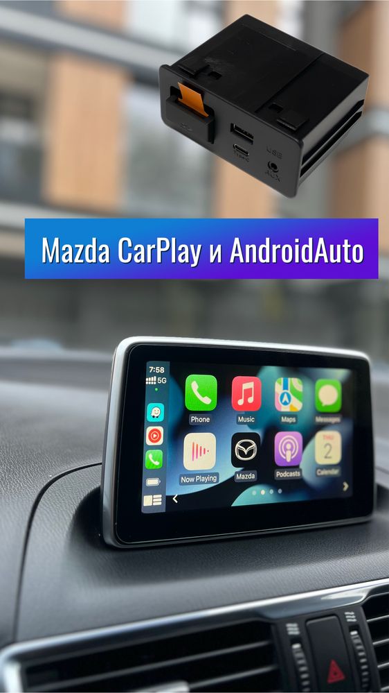 CarPlay/Android Auto Mazda 2/3/6 CX-3/5/9  MZD Connect