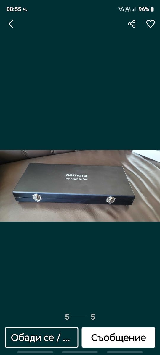 Комплект кухненски ножове SAMURA MO-V STONEWASH стомана AUS-8